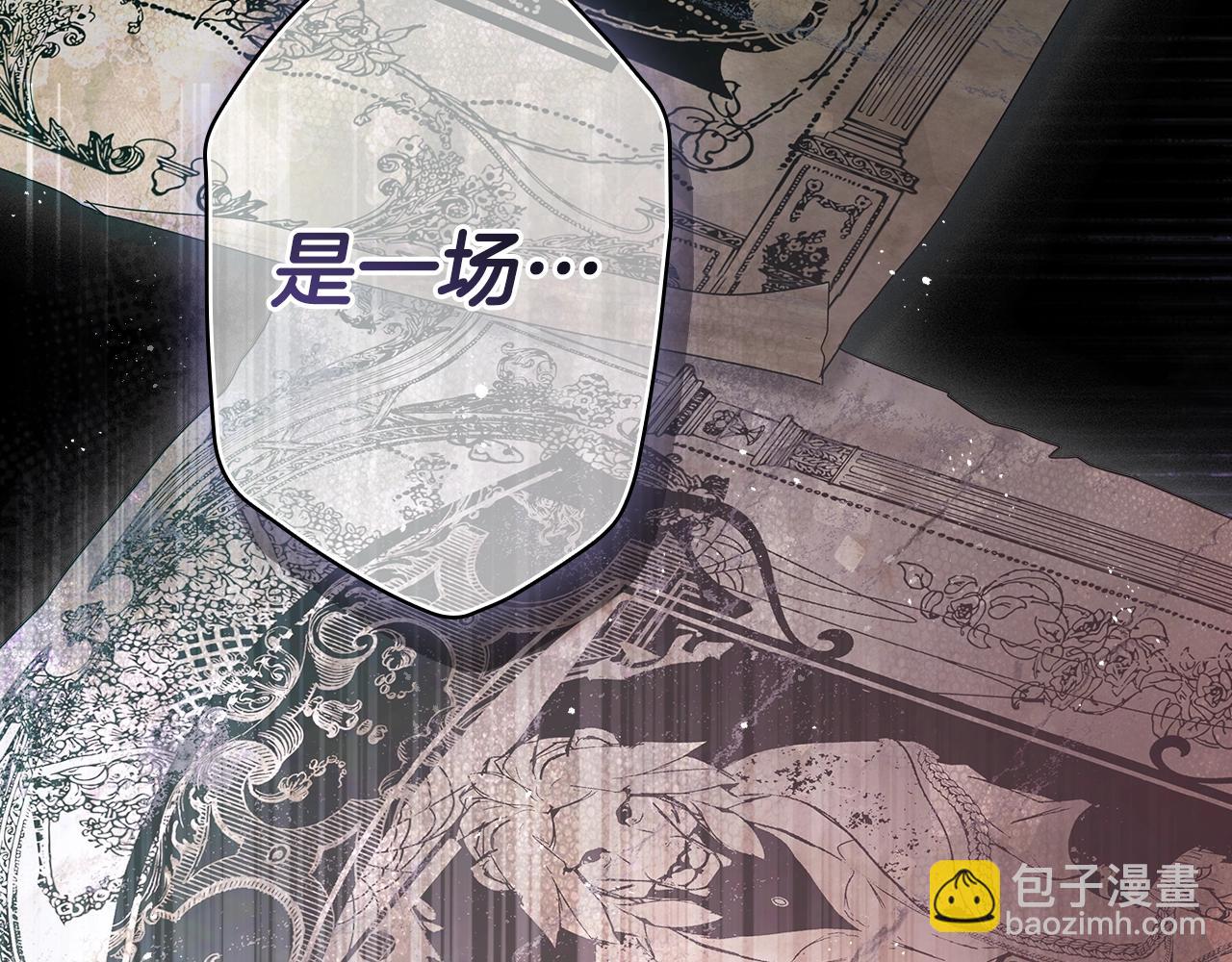 第110话 放纵112