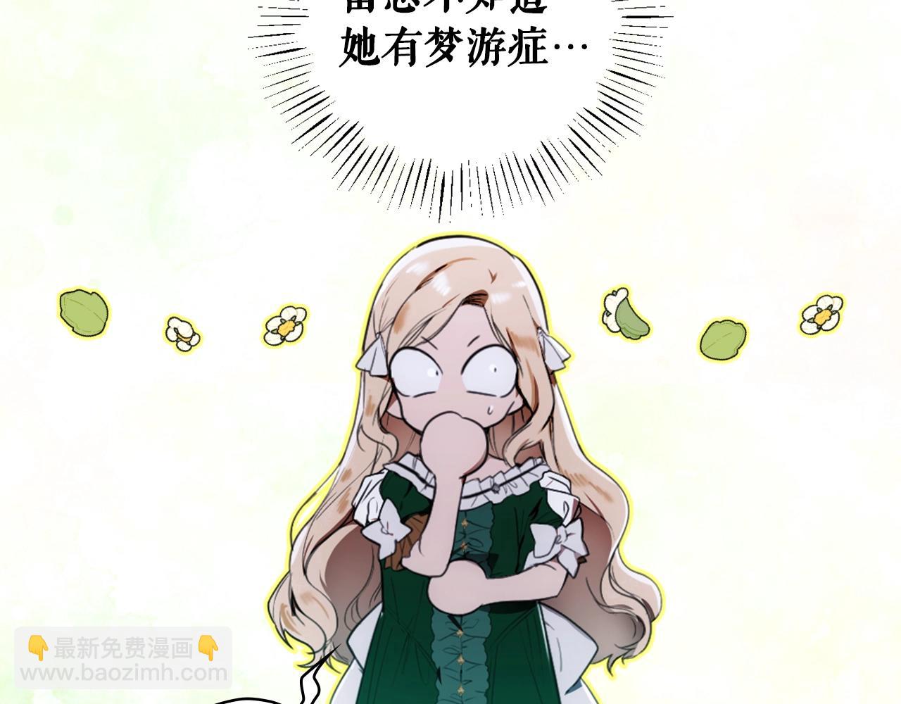 第110话 放纵12