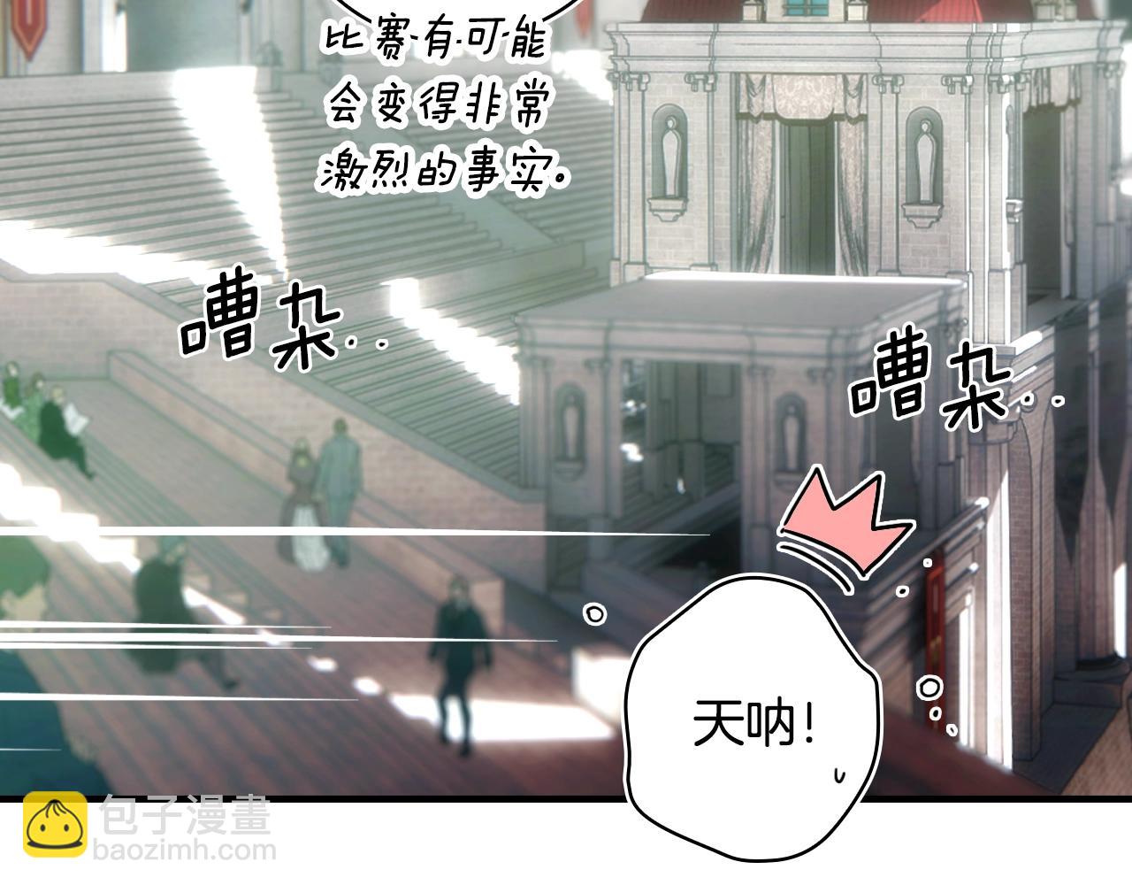 第110话 放纵135