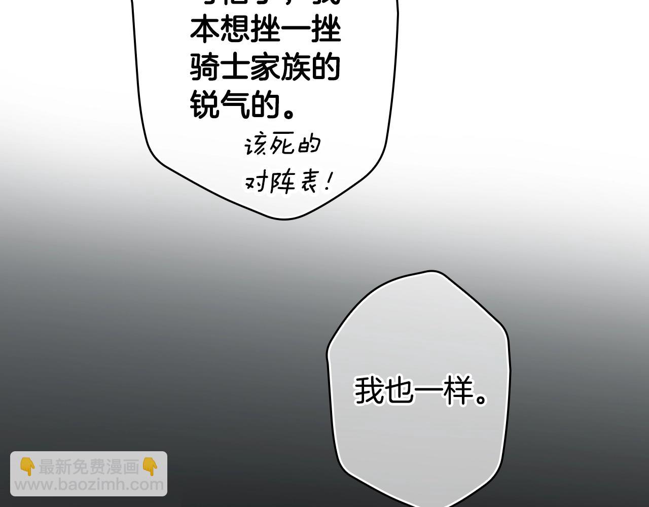 第110话 放纵167