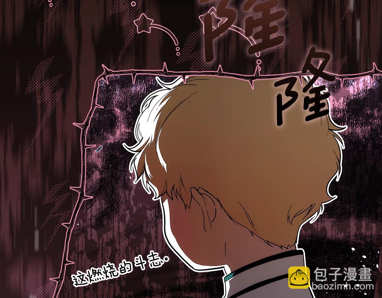 第110话 放纵17