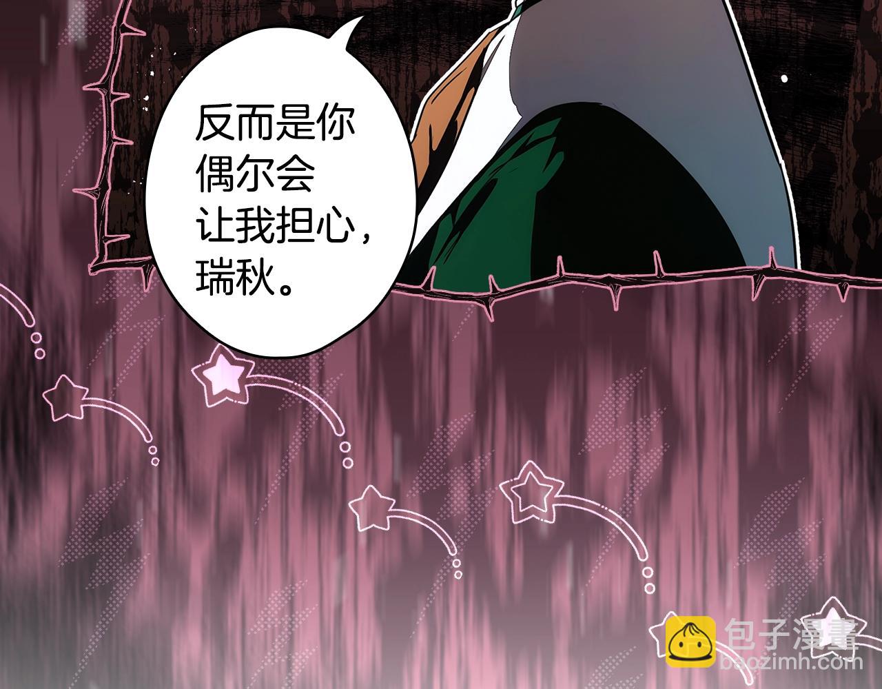 第110话 放纵18