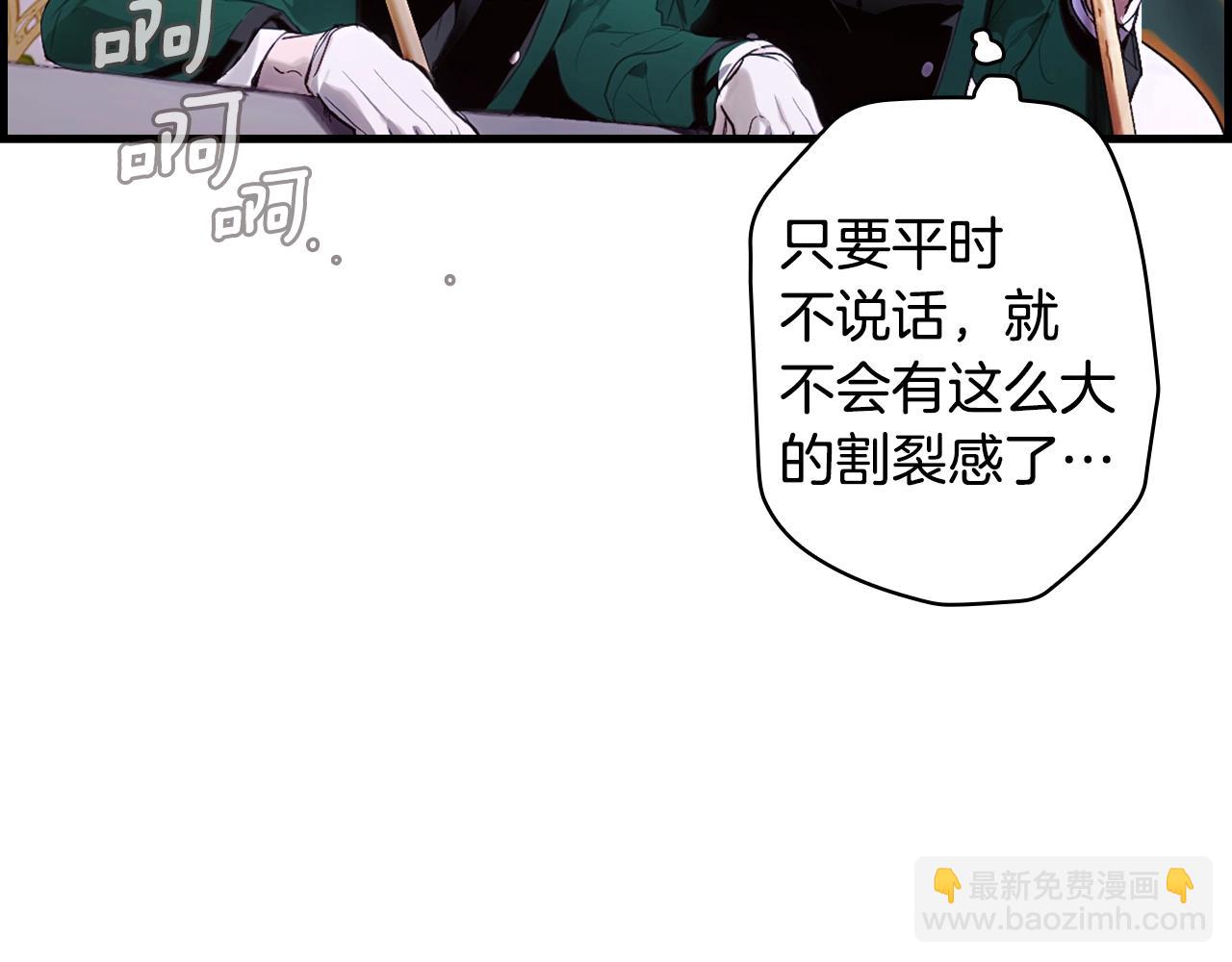 第110话 放纵188