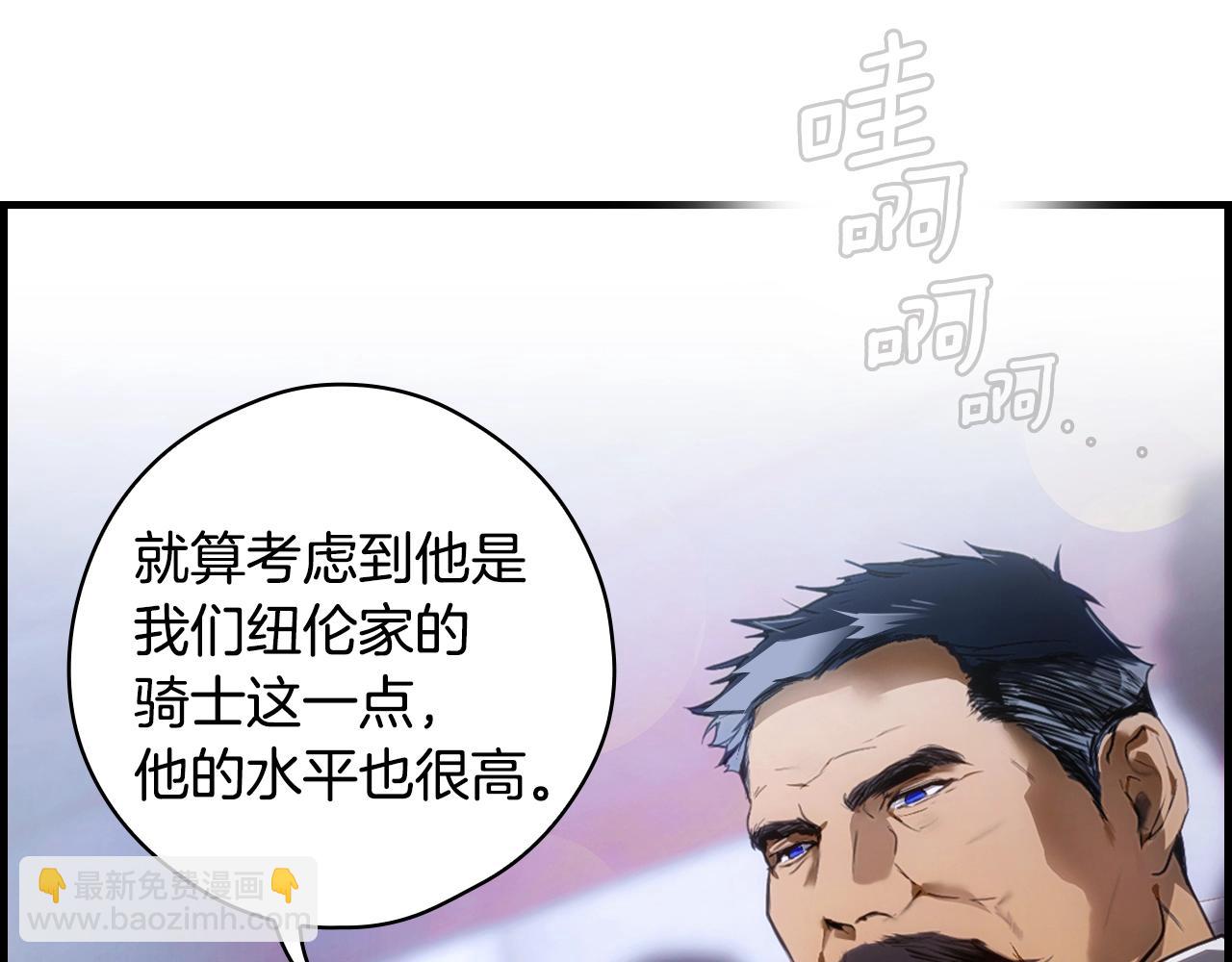 第110话 放纵189
