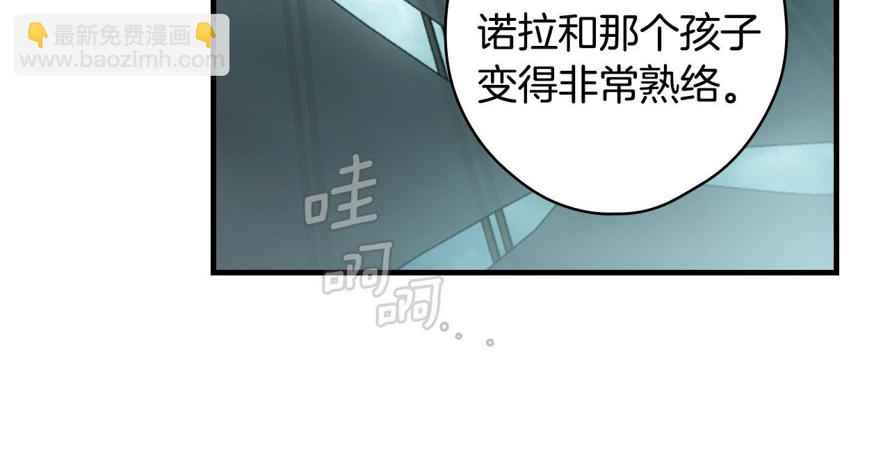 第110话 放纵199