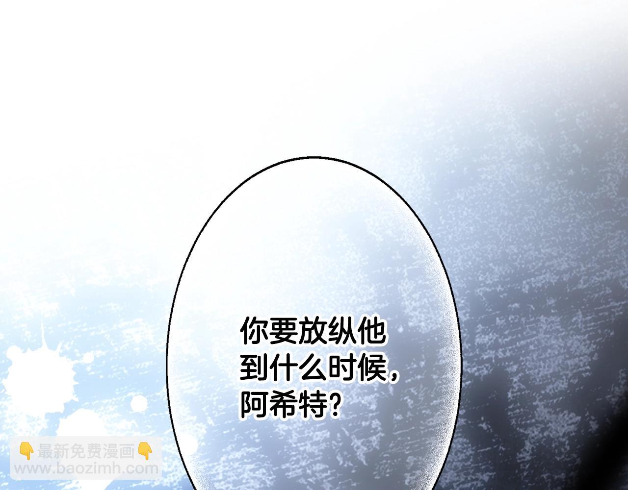 第110话 放纵204