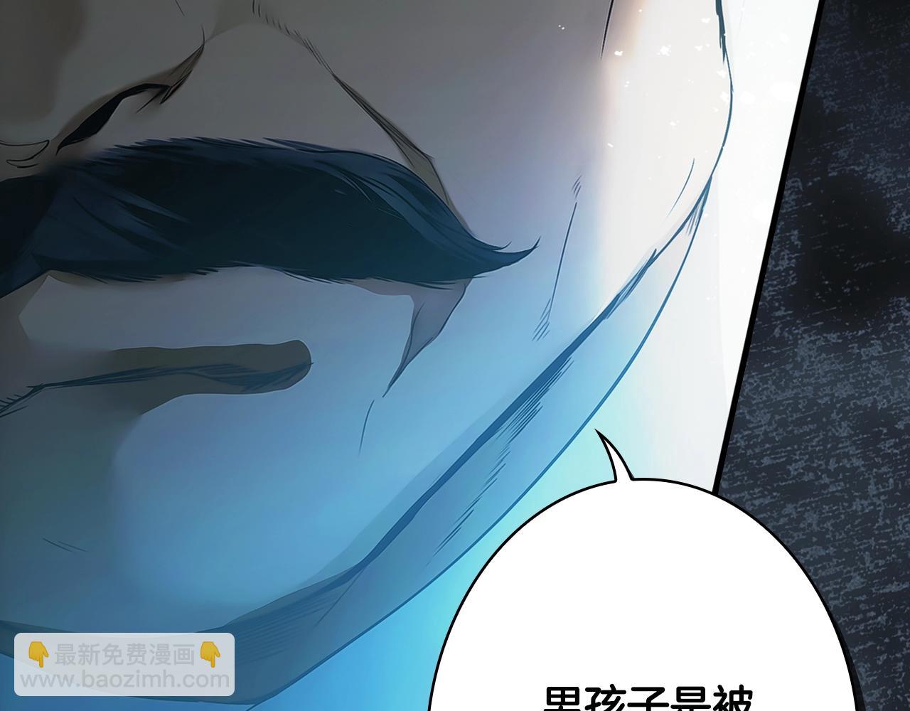 第110话 放纵209