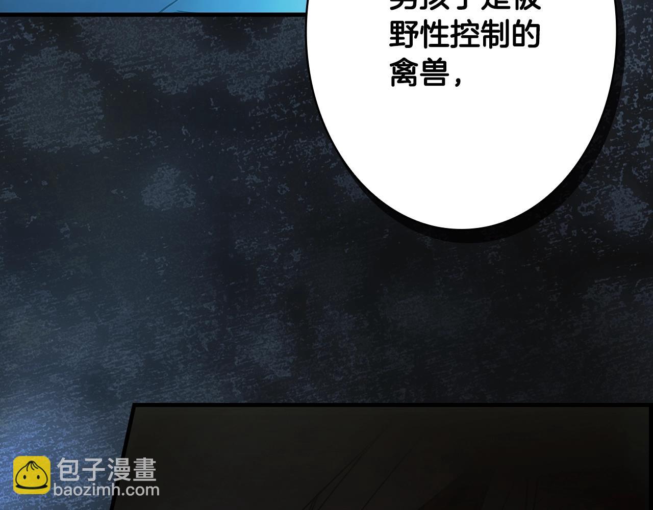 第110话 放纵210