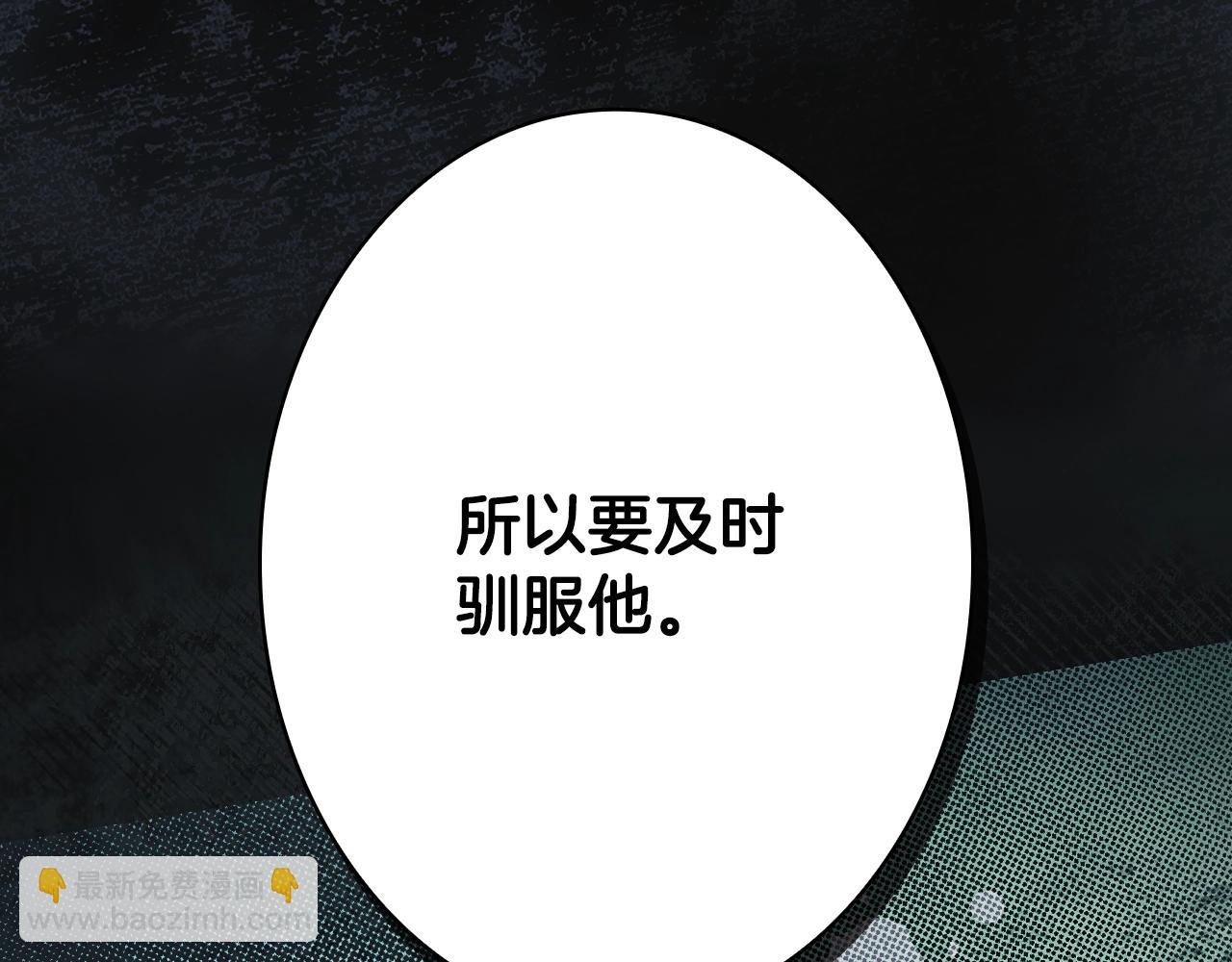 第110话 放纵216