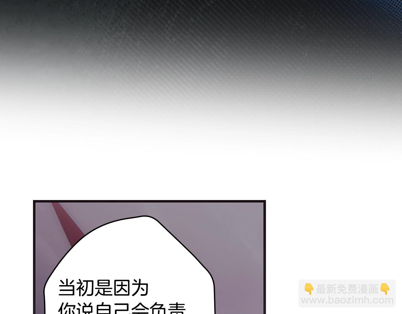 第110话 放纵219