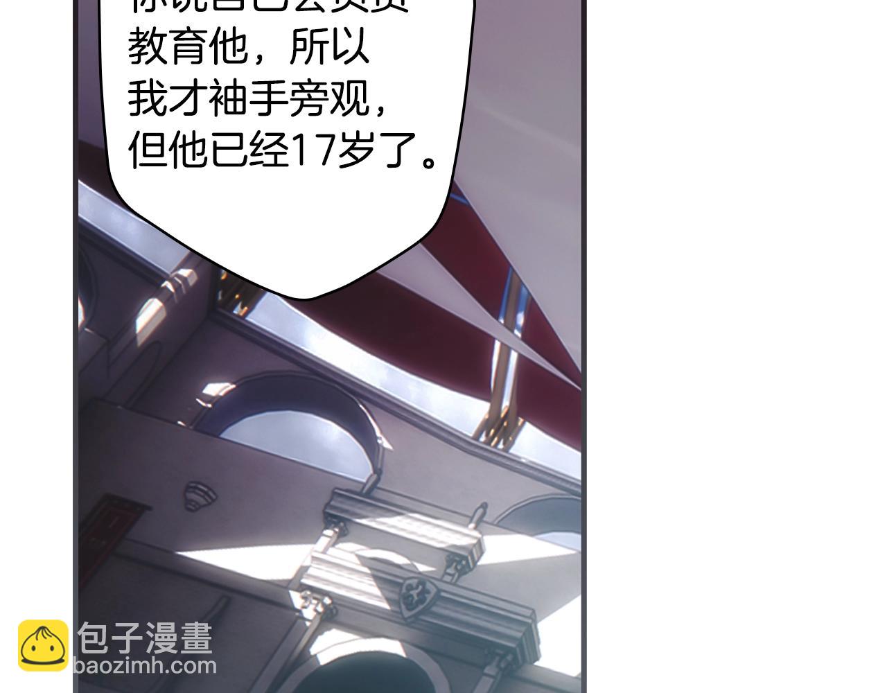 第110话 放纵220