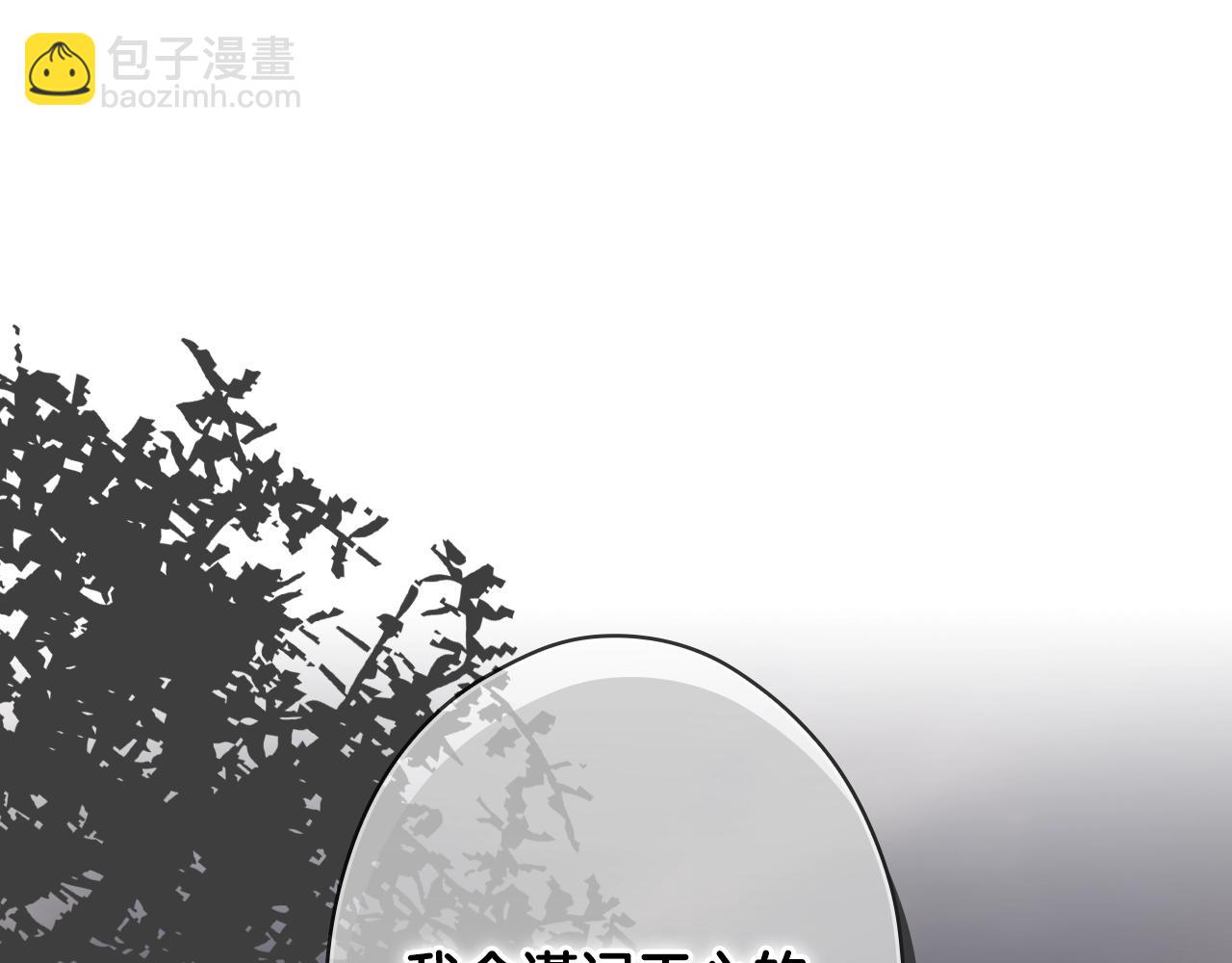 第110话 放纵231