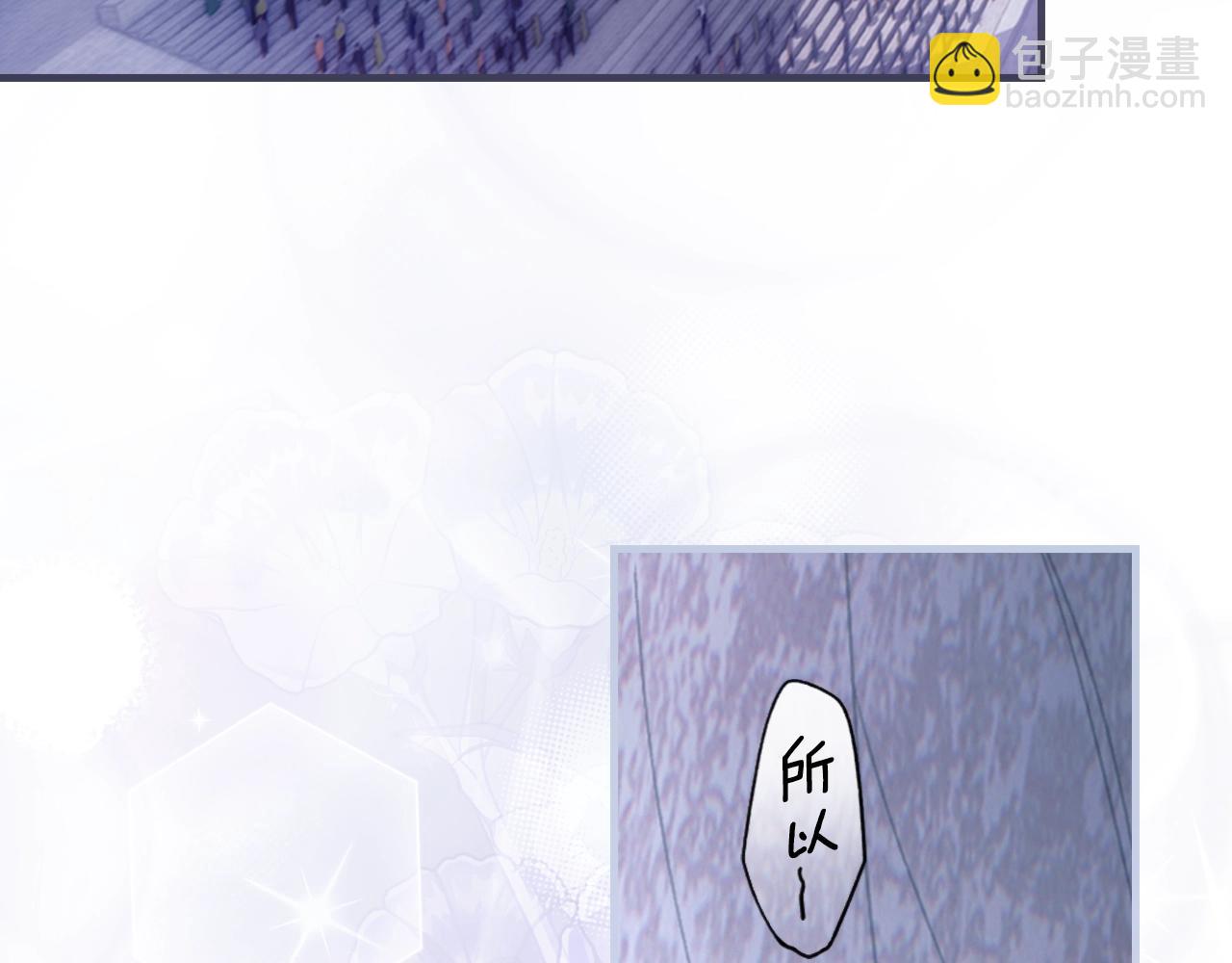 第110话 放纵27