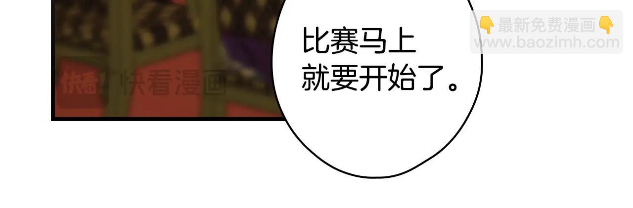 第110话 放纵38