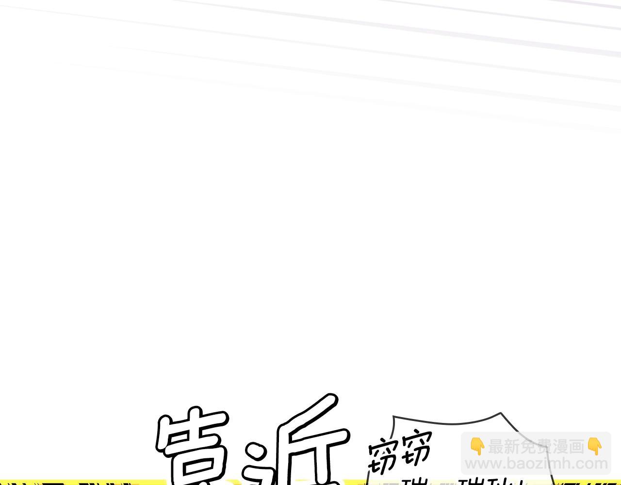 第110话 放纵43
