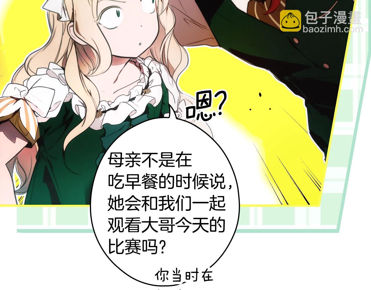 第110话 放纵45