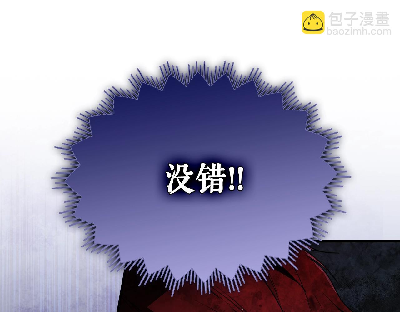 第110话 放纵47