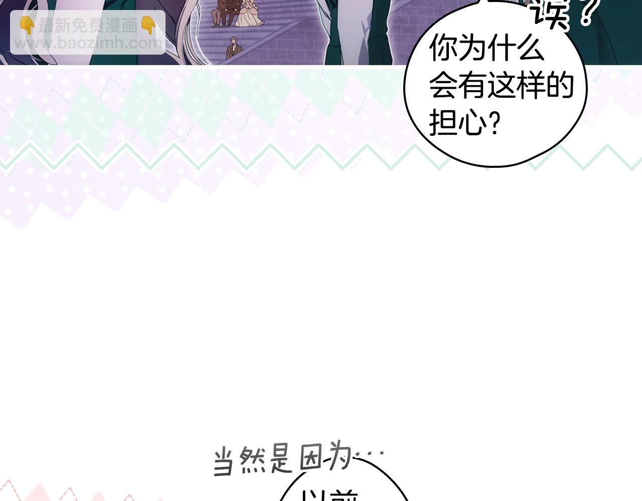 第110话 放纵5