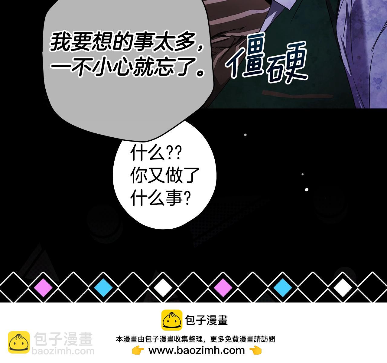 第110话 放纵53