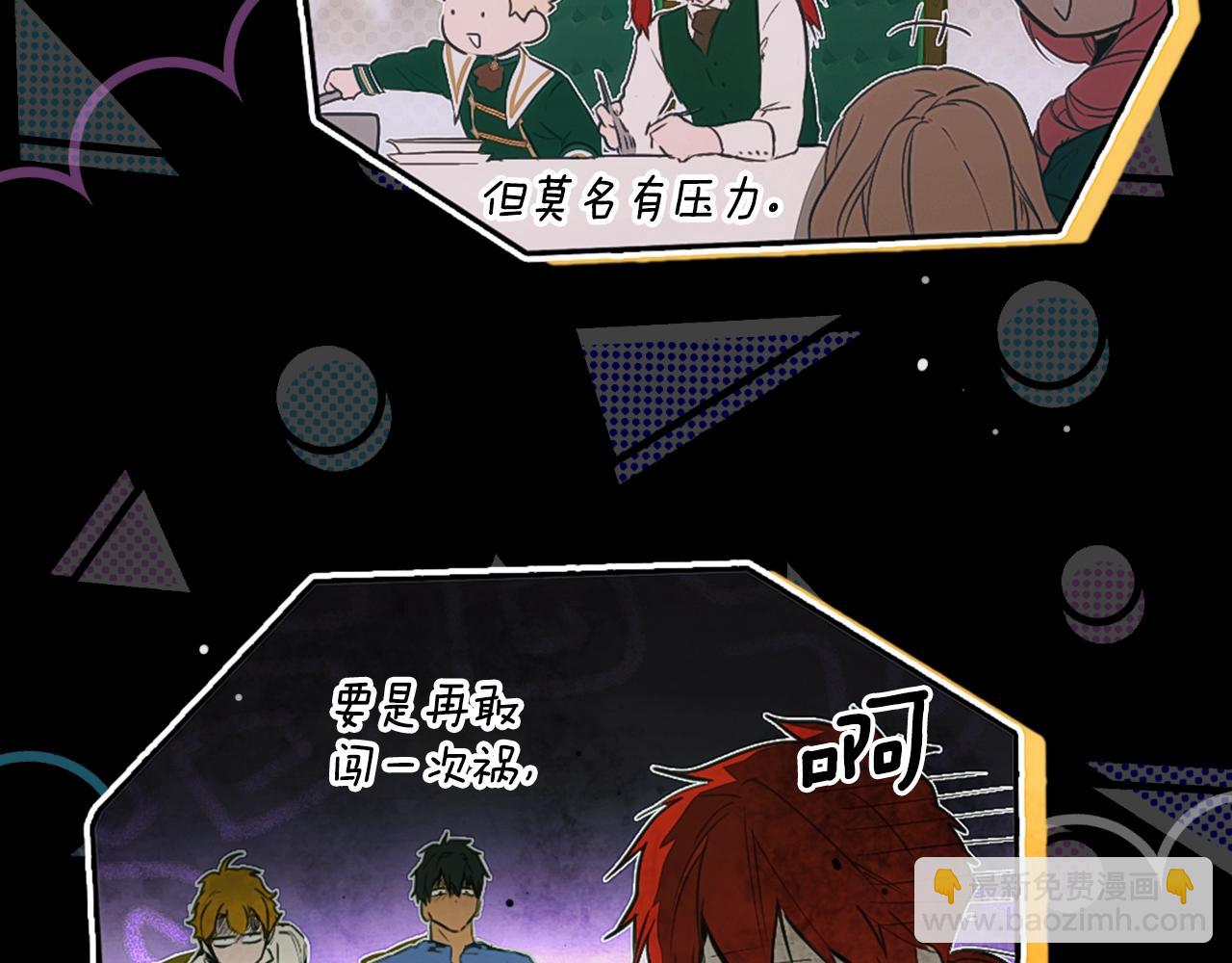 第110话 放纵55
