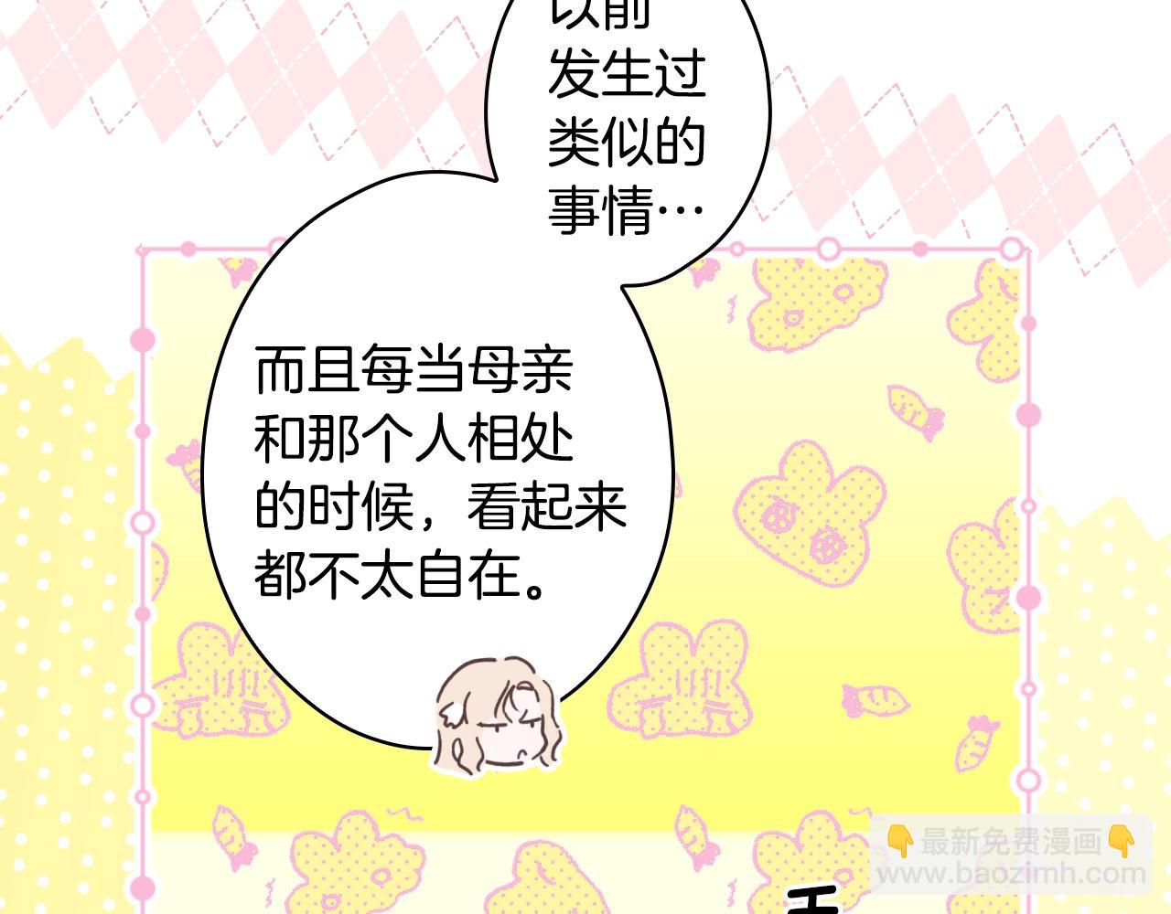 第110话 放纵6