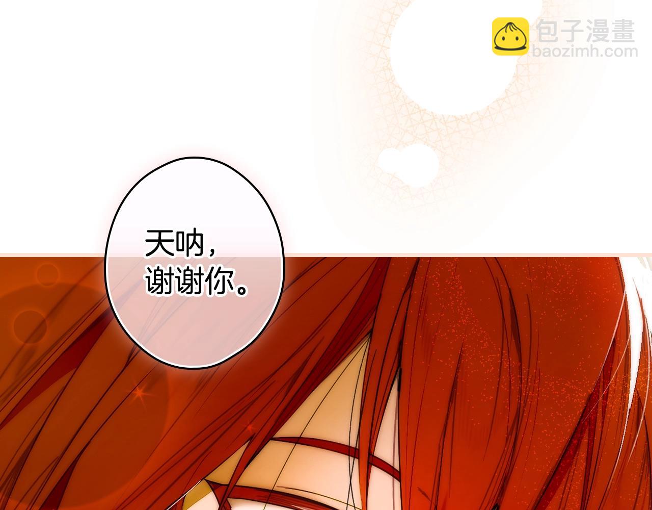 第110话 放纵60