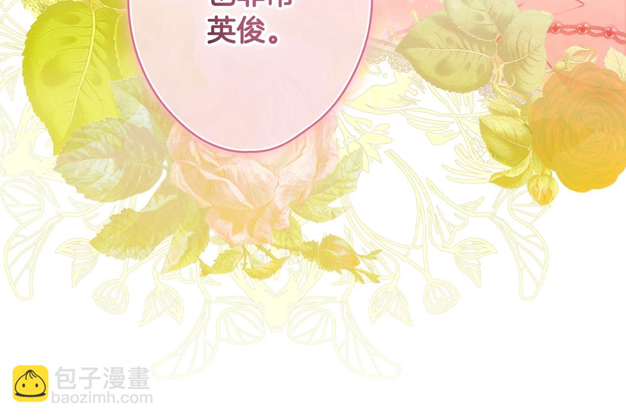 第110话 放纵65