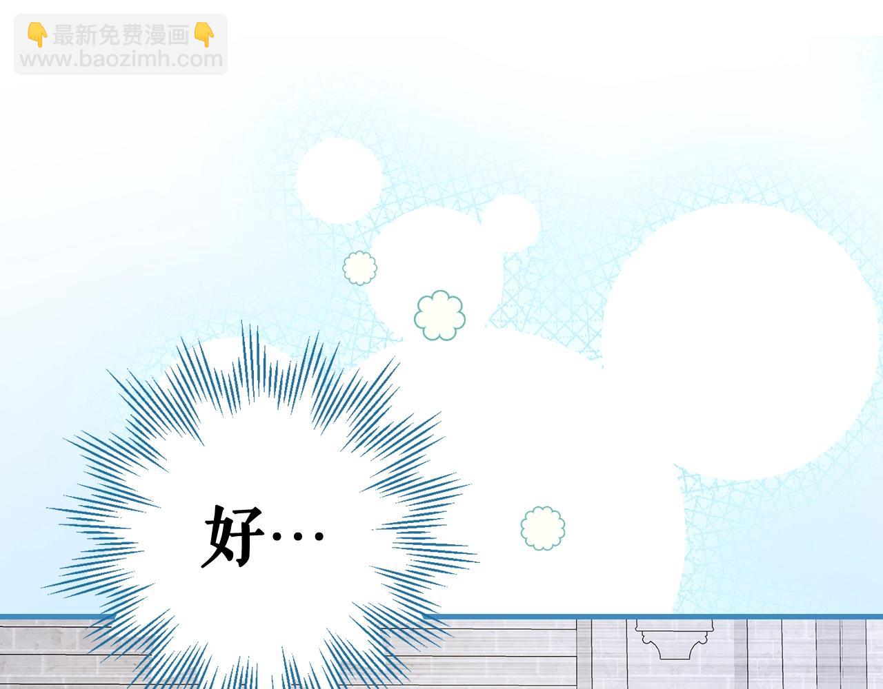 第110话 放纵66