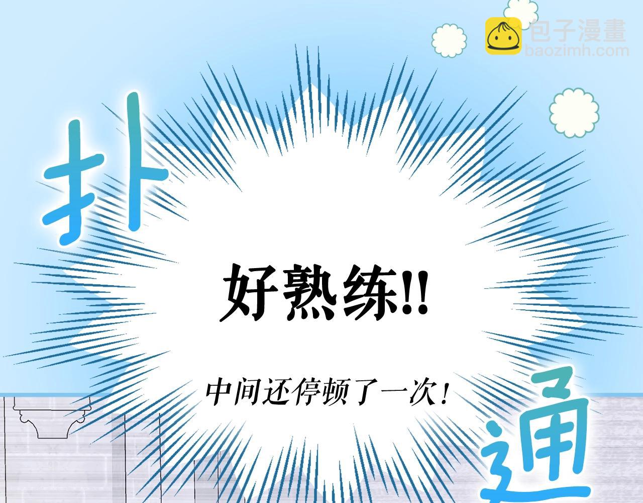 第110话 放纵68