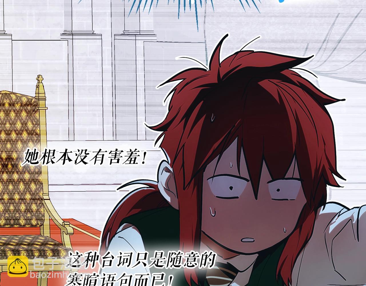 第110话 放纵69