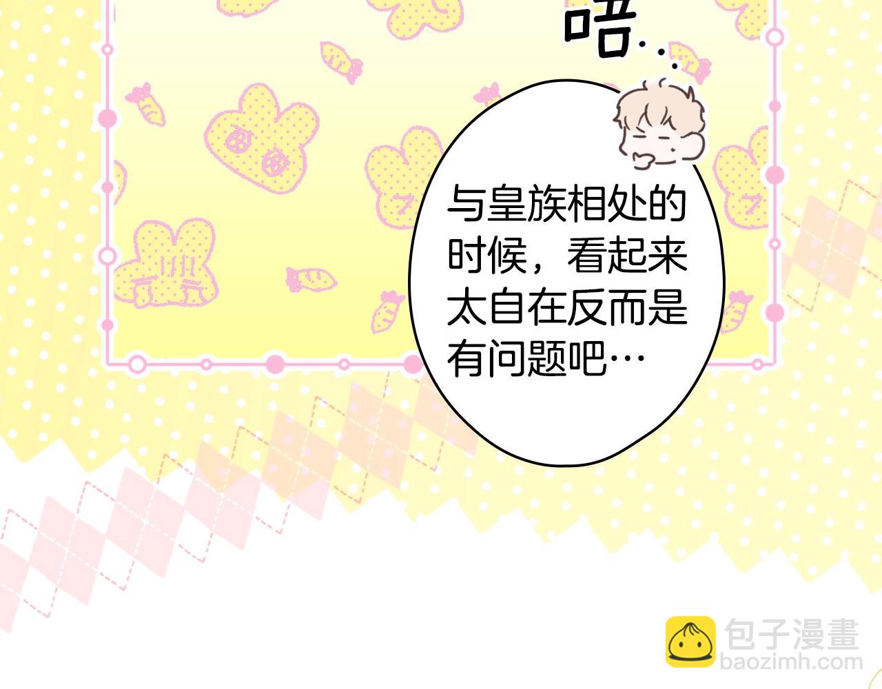 第110话 放纵7
