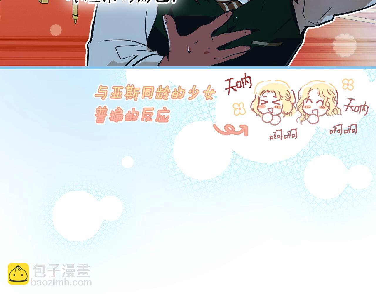 第110话 放纵70