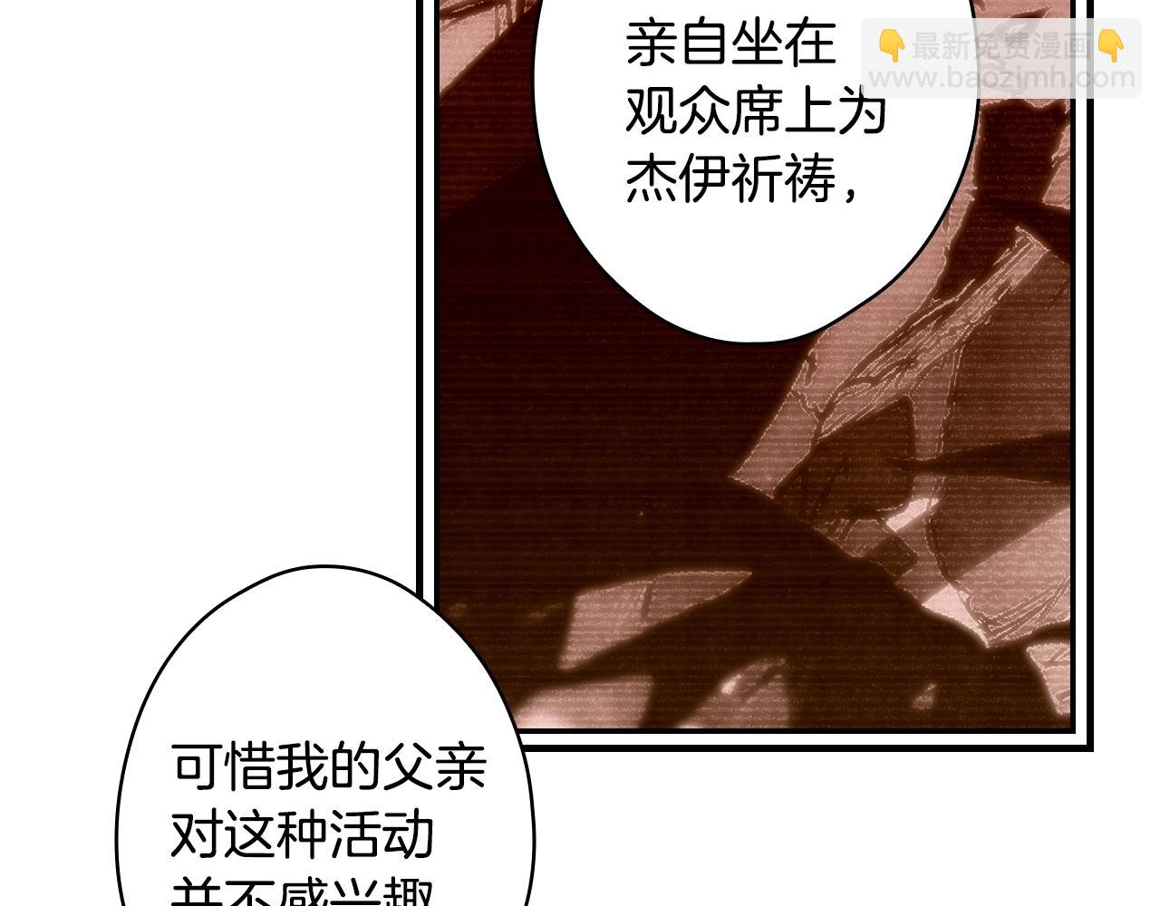 第110话 放纵78