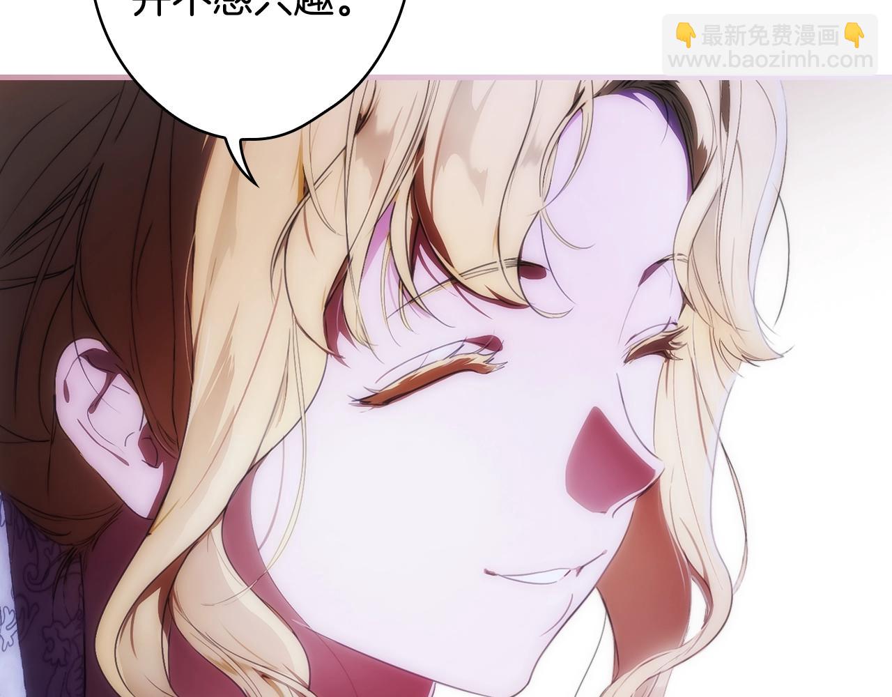 第110话 放纵79