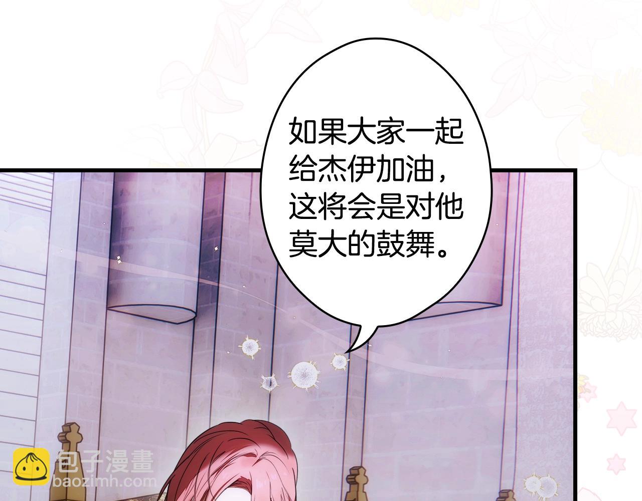 第110话 放纵81