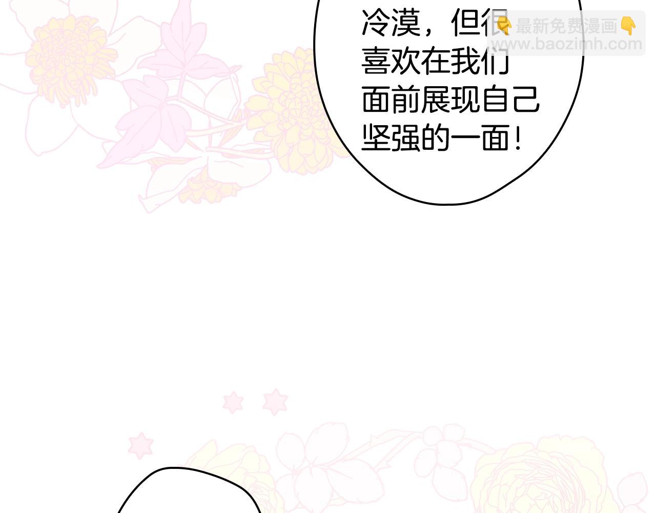 第110话 放纵83