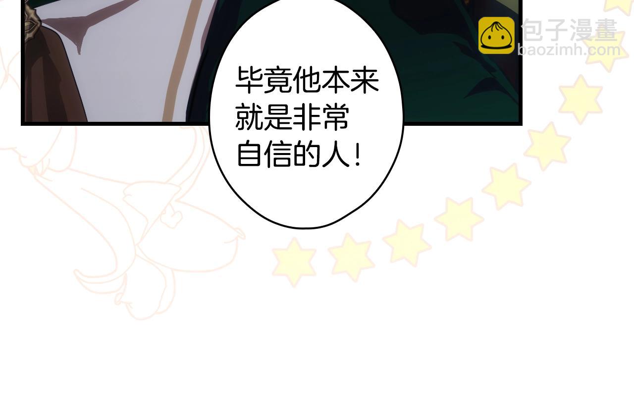 第110话 放纵86