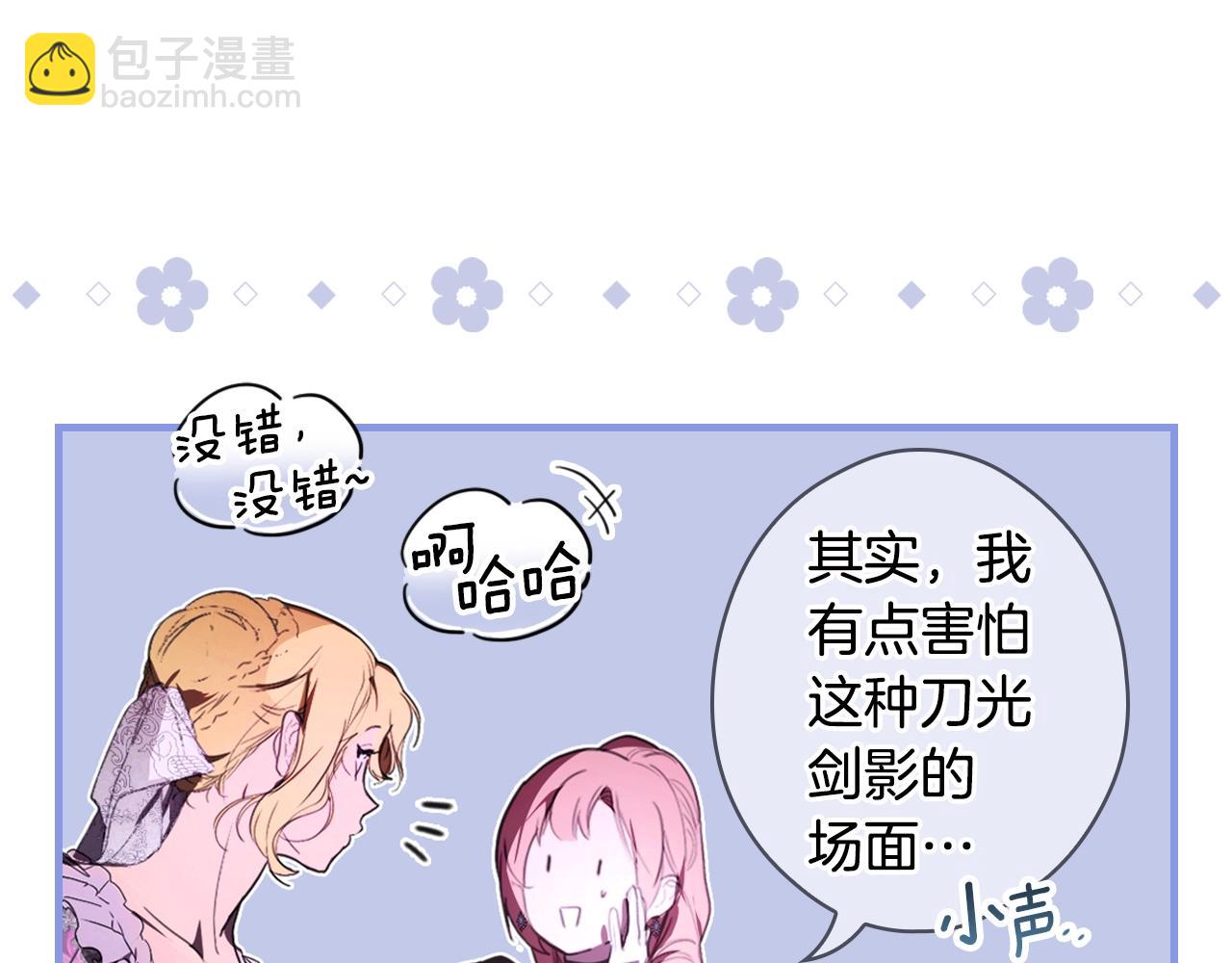 第110话 放纵87