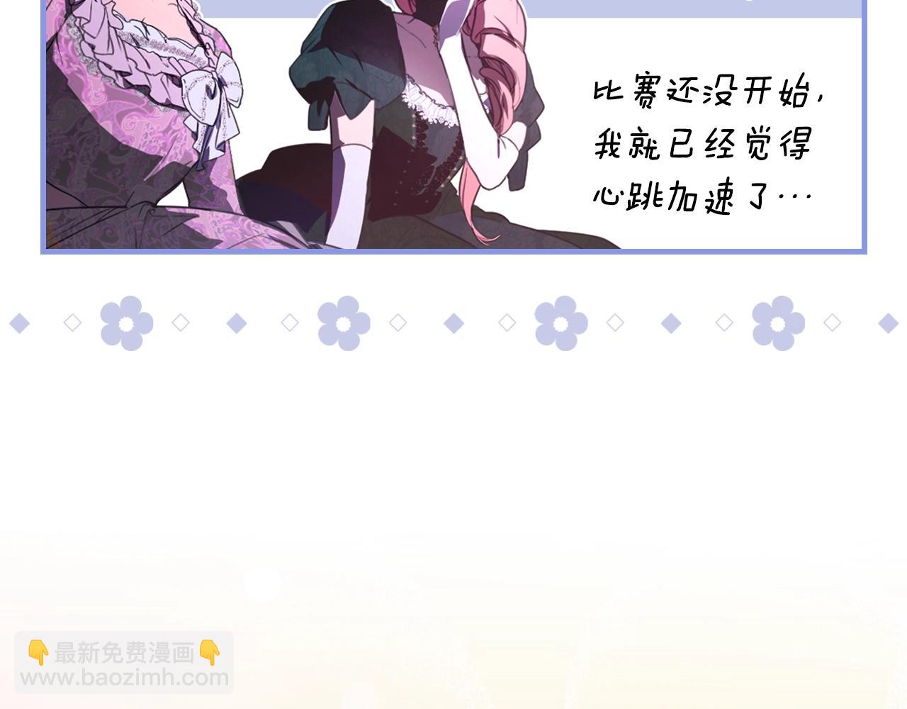 第110话 放纵88