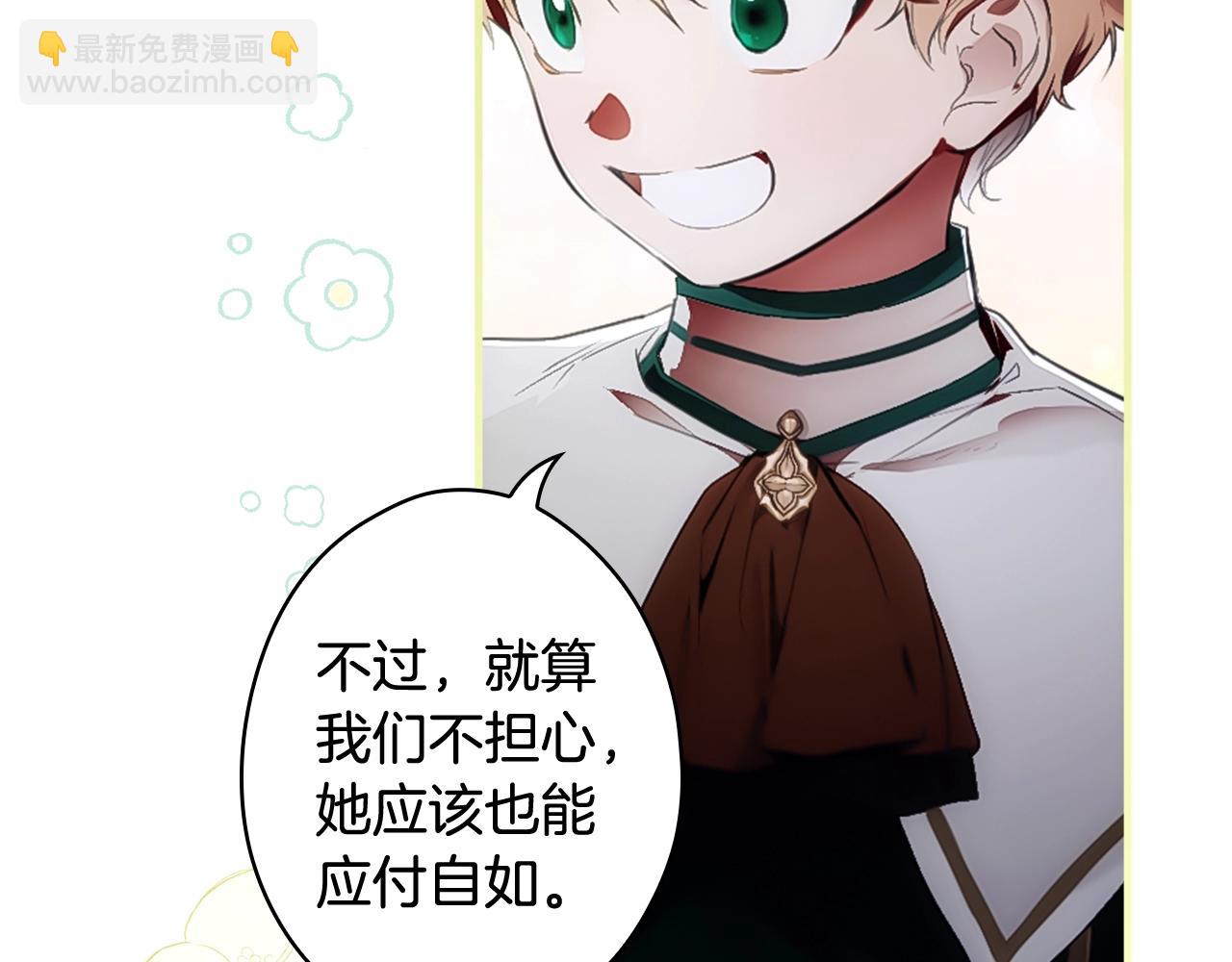 第110话 放纵9