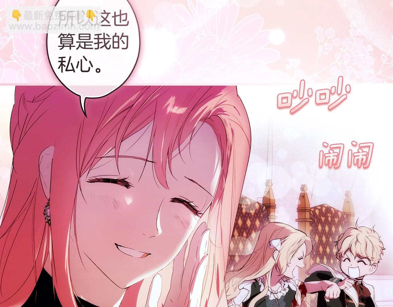 第110话 放纵91