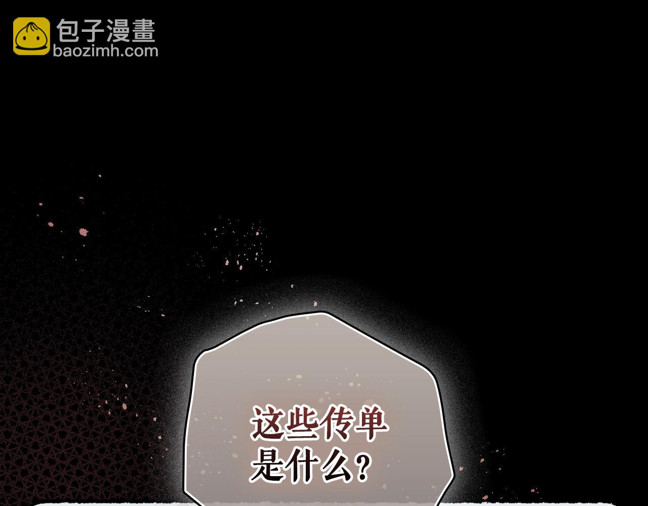 第110话 放纵96