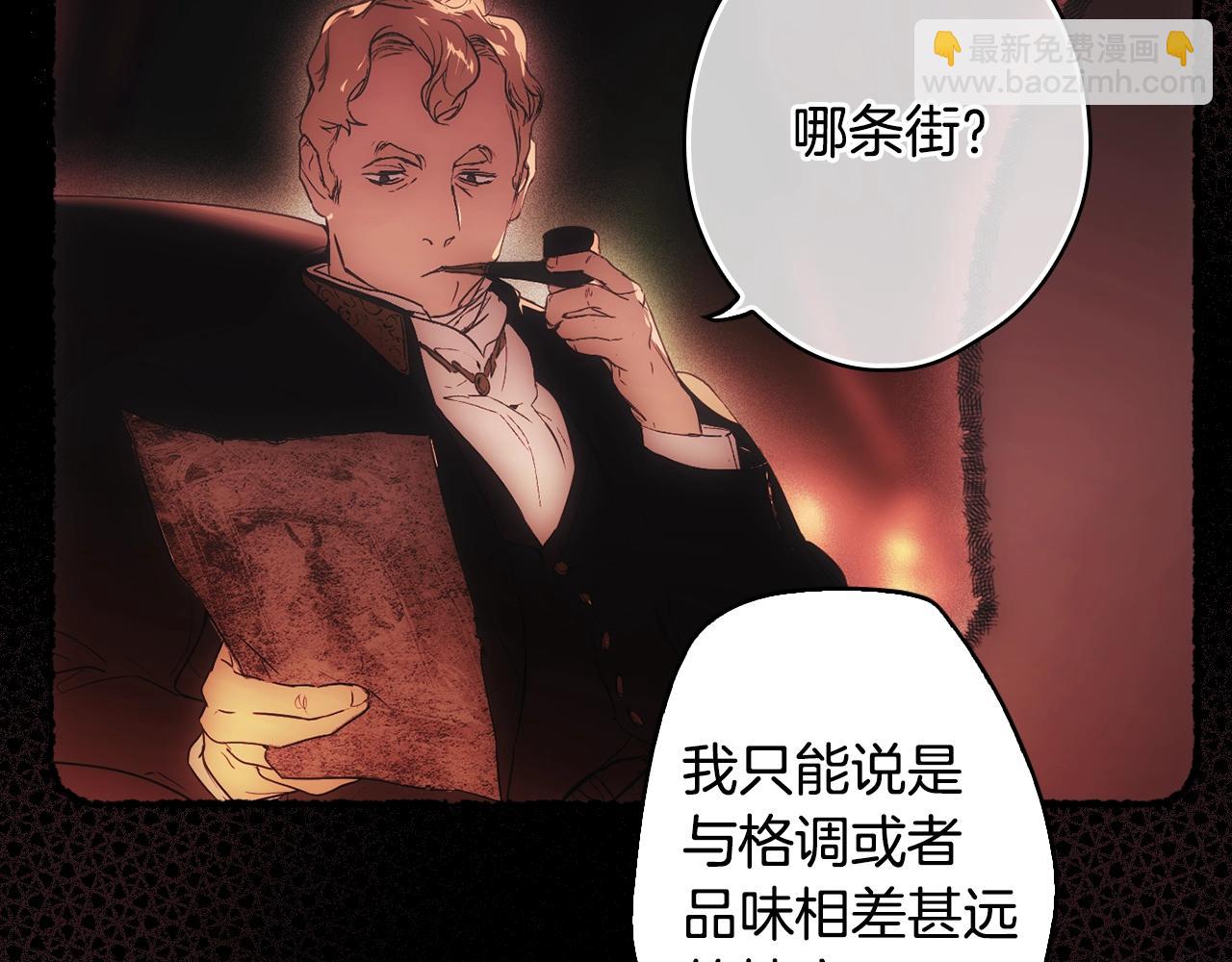 第110话 放纵99