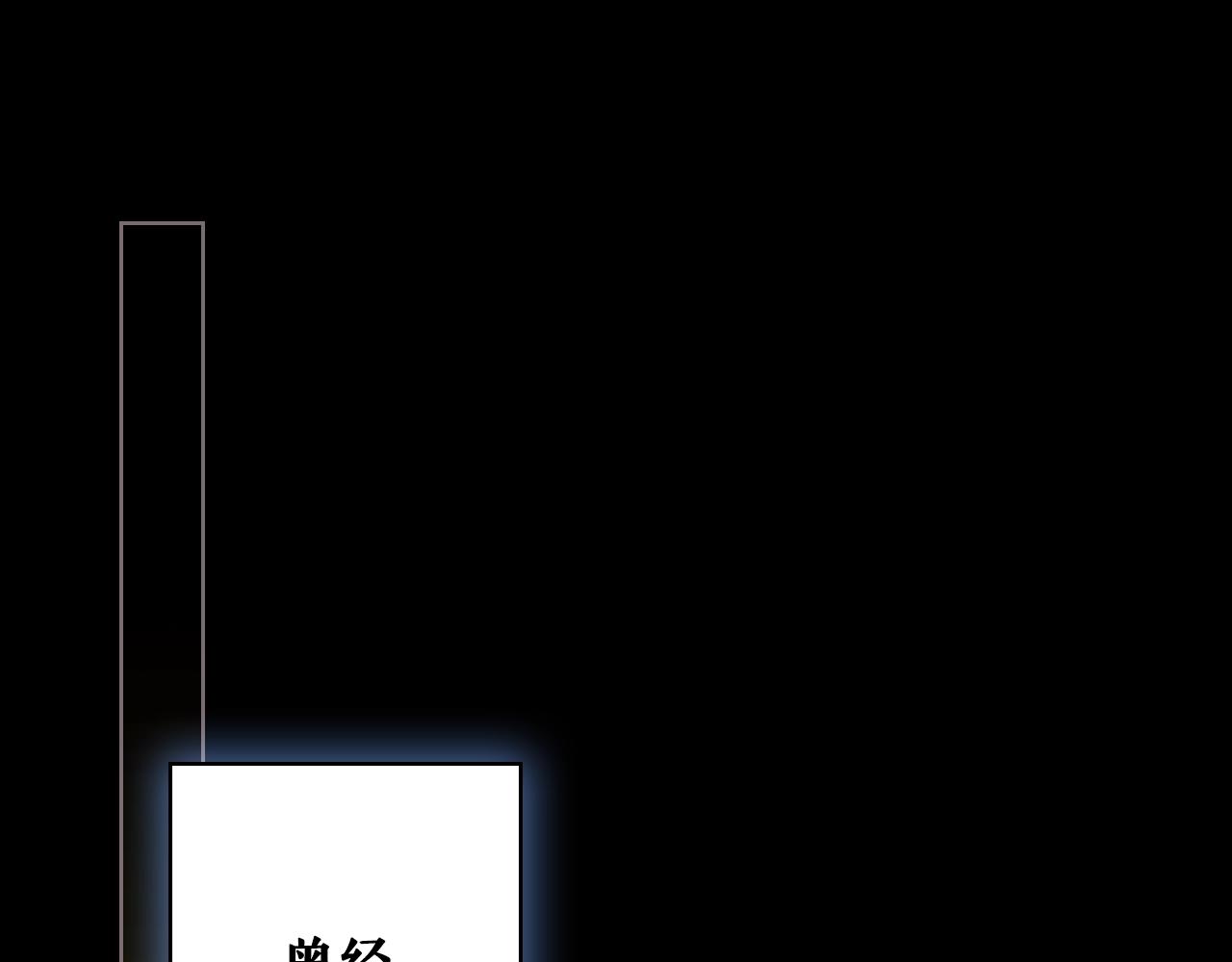 第113话 你的真心0