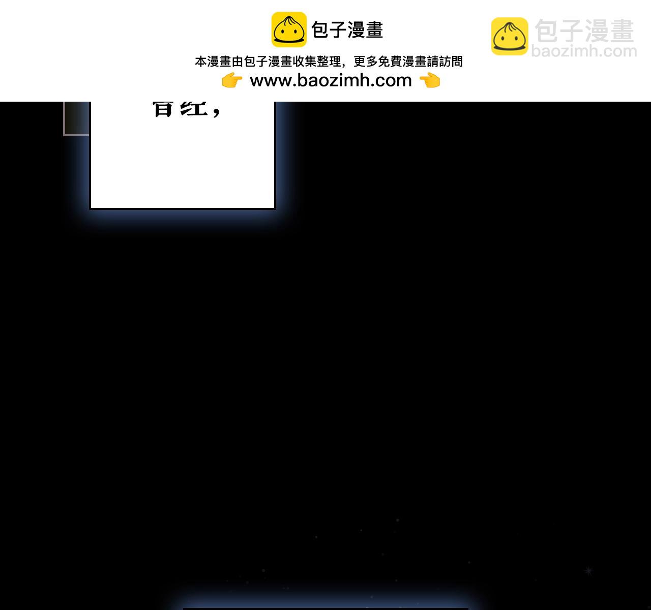 第113话 你的真心1