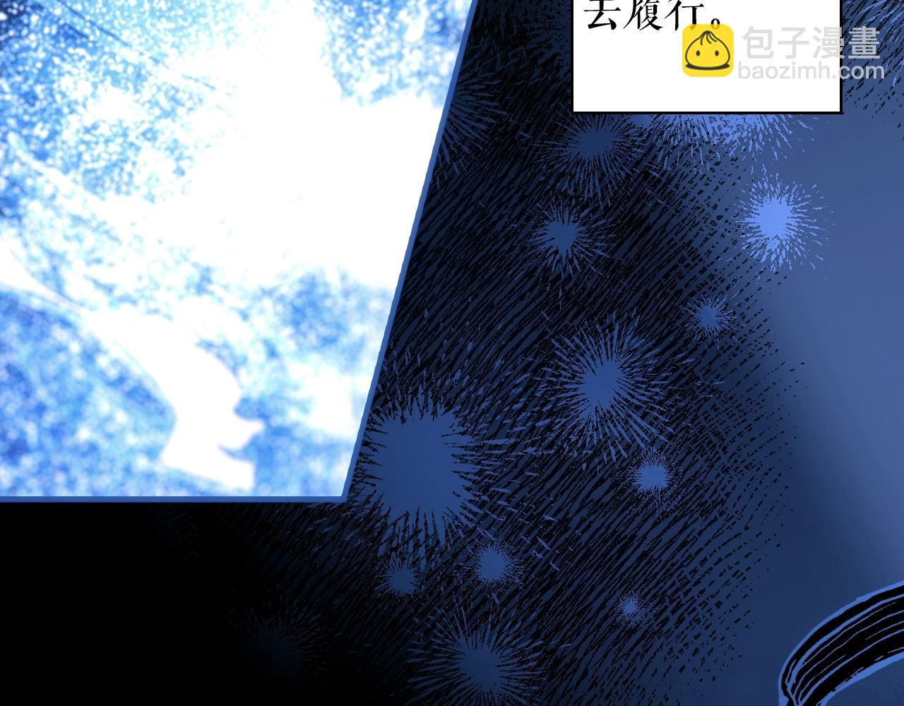 第113话 你的真心10