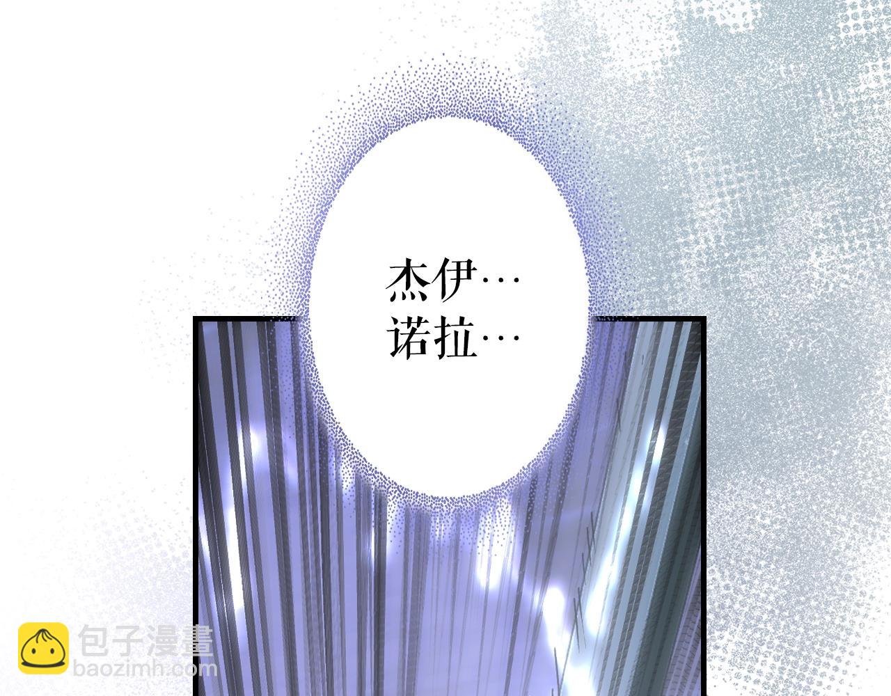 第113话 你的真心106