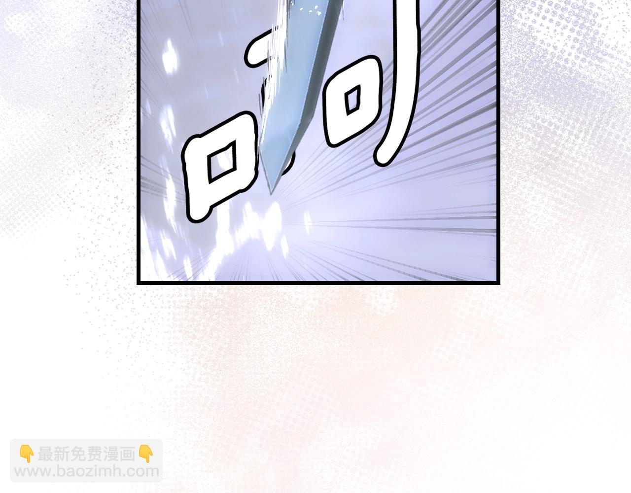 第113话 你的真心108