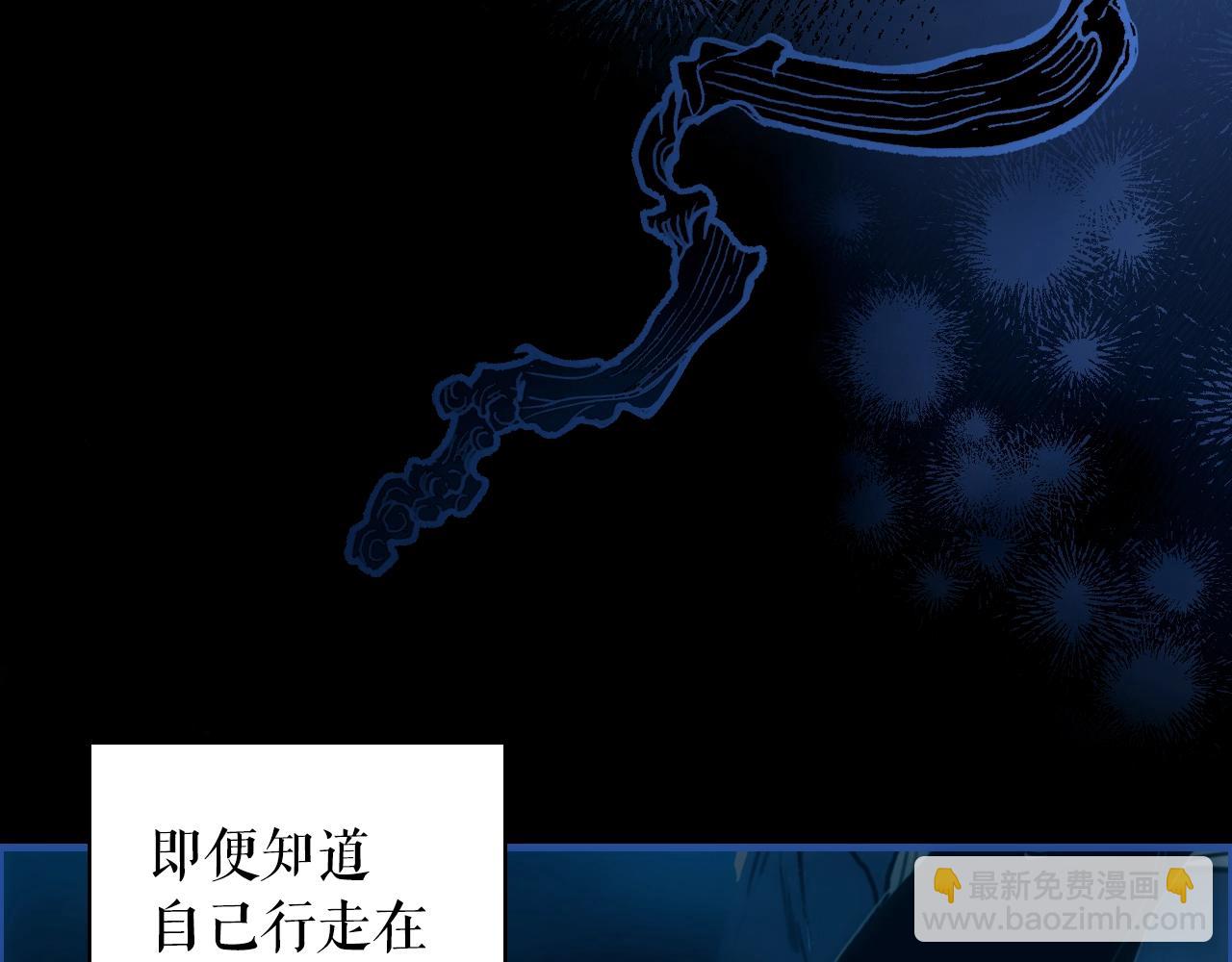 第113话 你的真心11