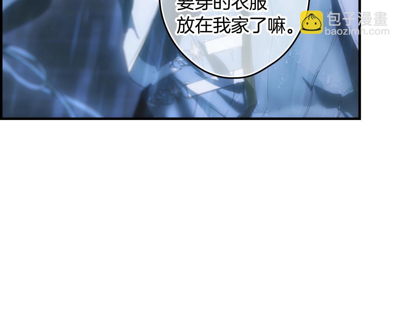 第113话 你的真心111
